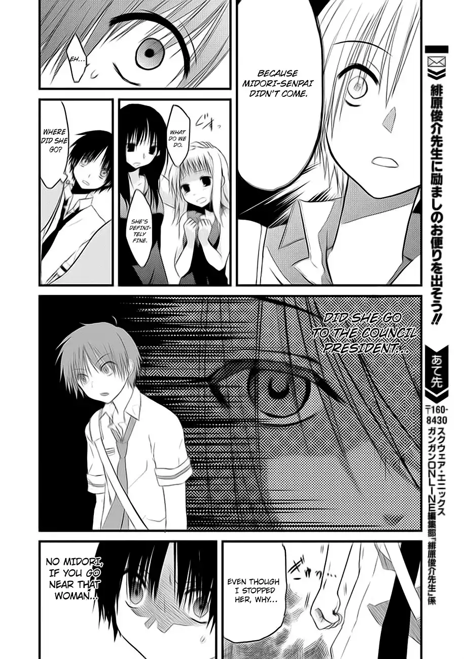 NOeSIS - Uso o Tsuita Kioku no Monogatari Chapter 2 33